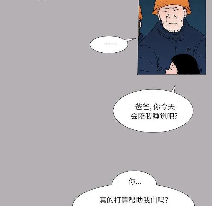 42 第23页