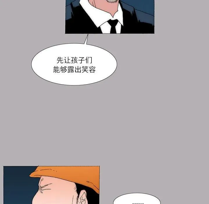 42 第26页