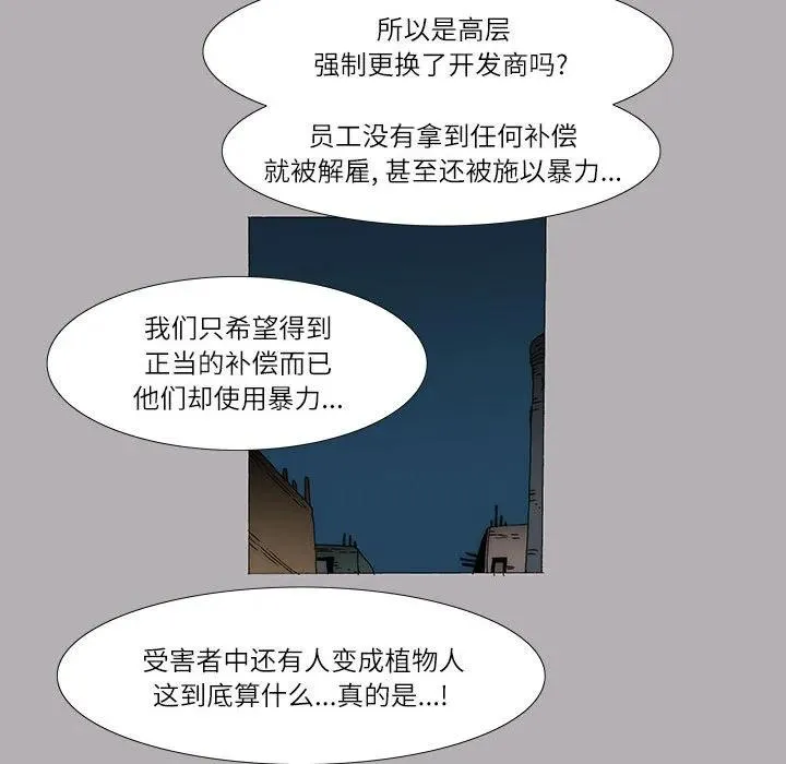 42 第32页