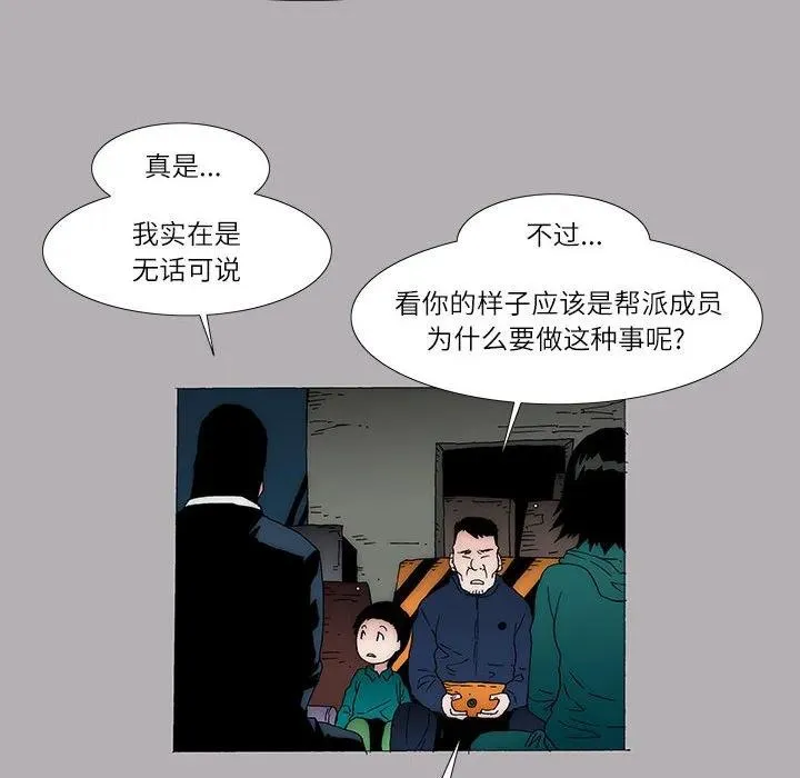 42 第33页