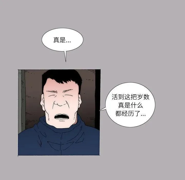 42 第36页
