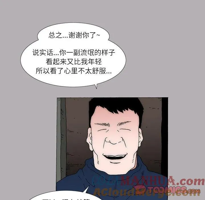 42 第37页