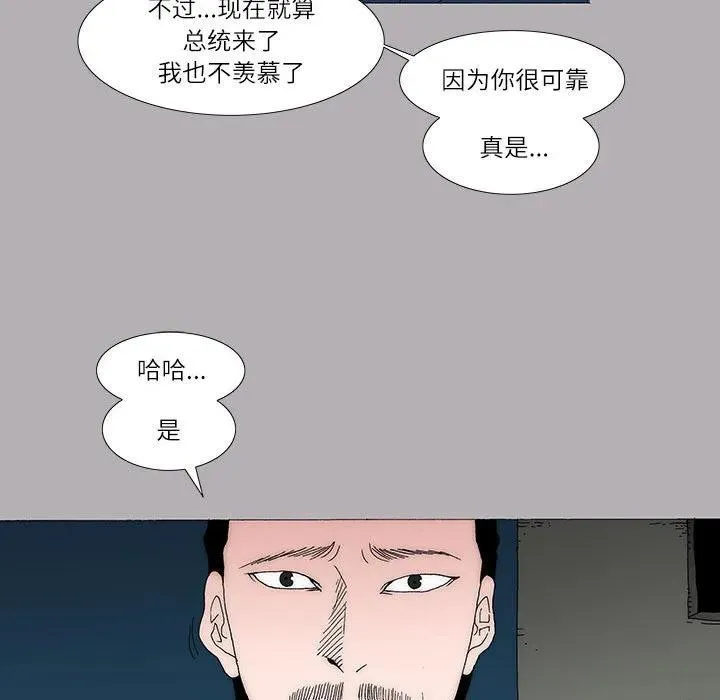 42 第38页