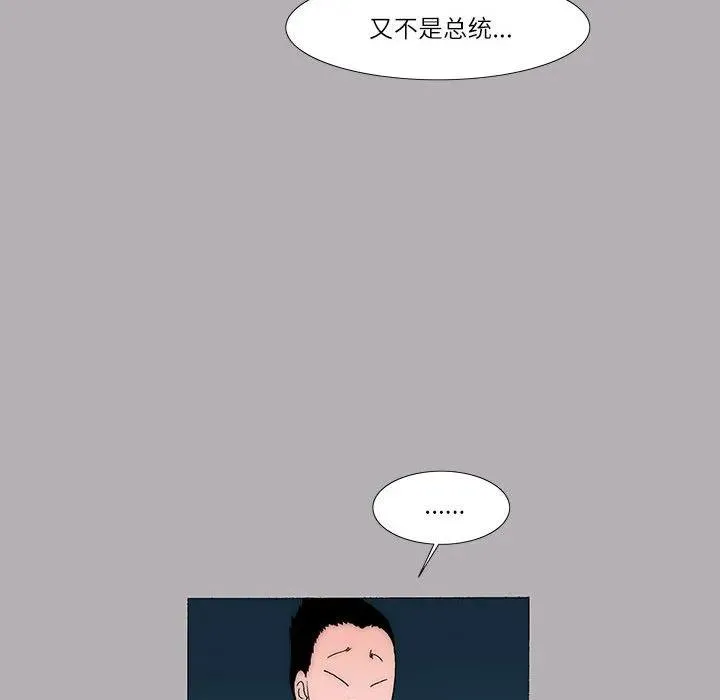 42 第41页