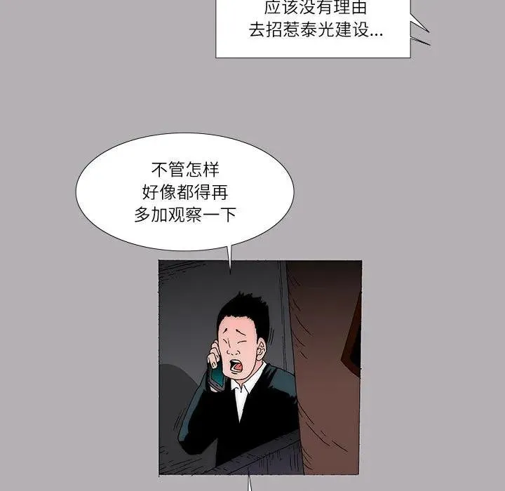 42 第44页