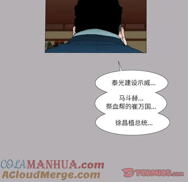42 第46页