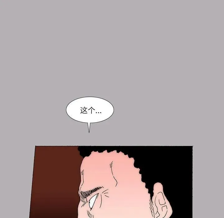 42 第48页