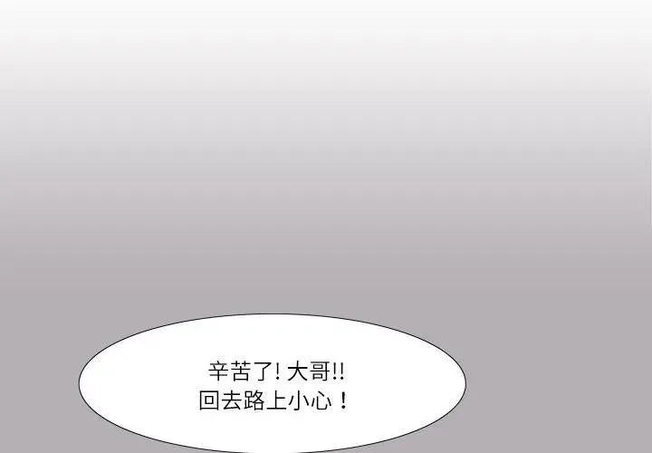 43 第2页