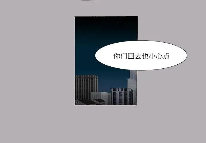43 第3页