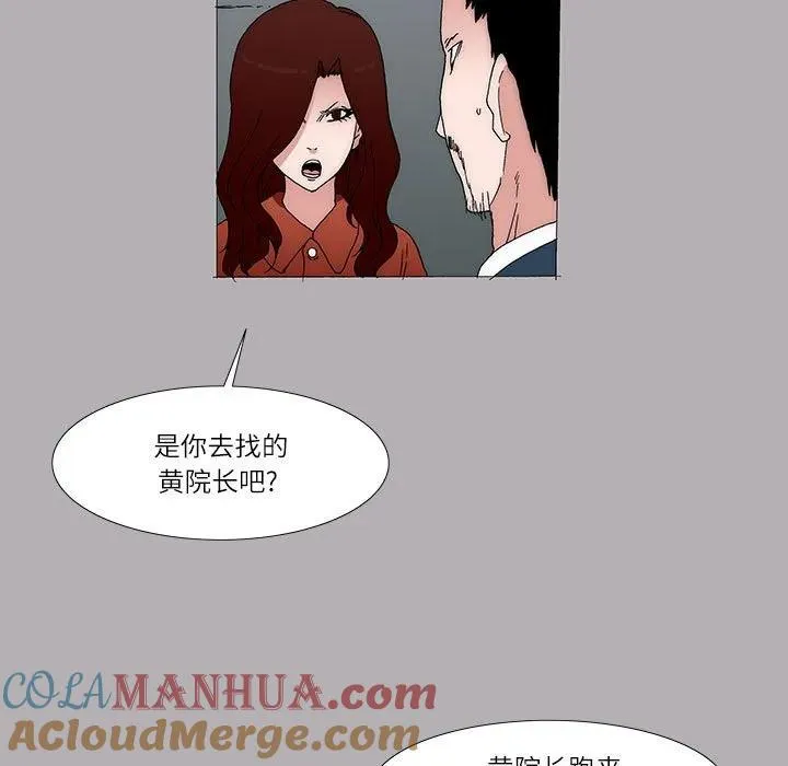43 第7页