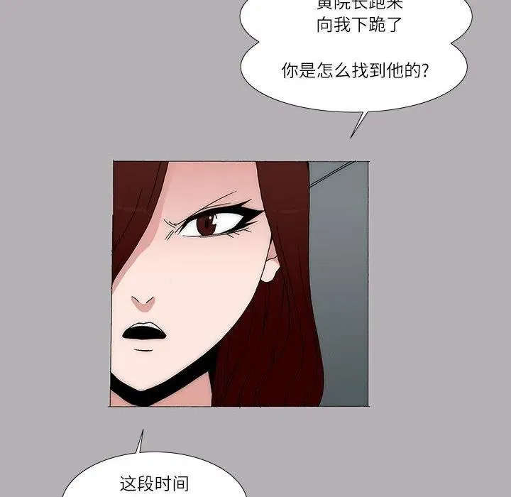 43 第8页