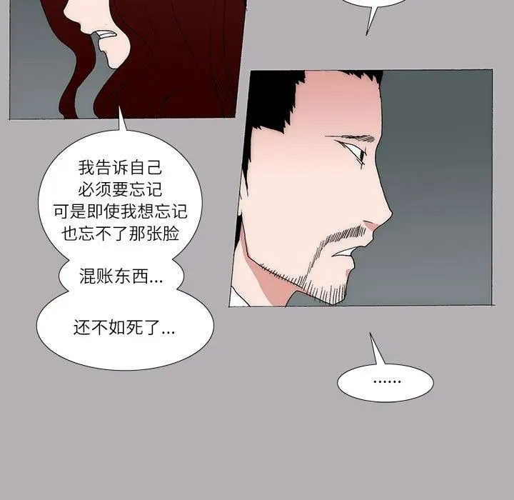 43 第11页