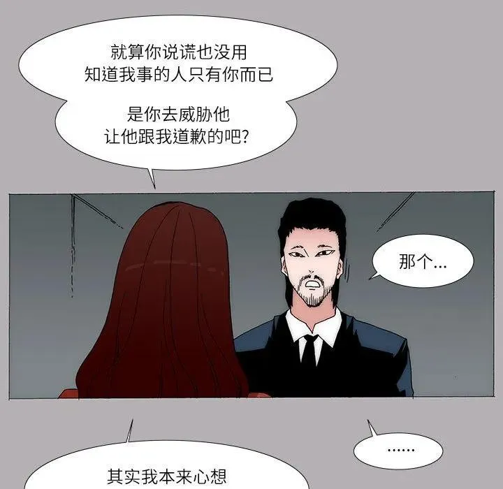 43 第12页