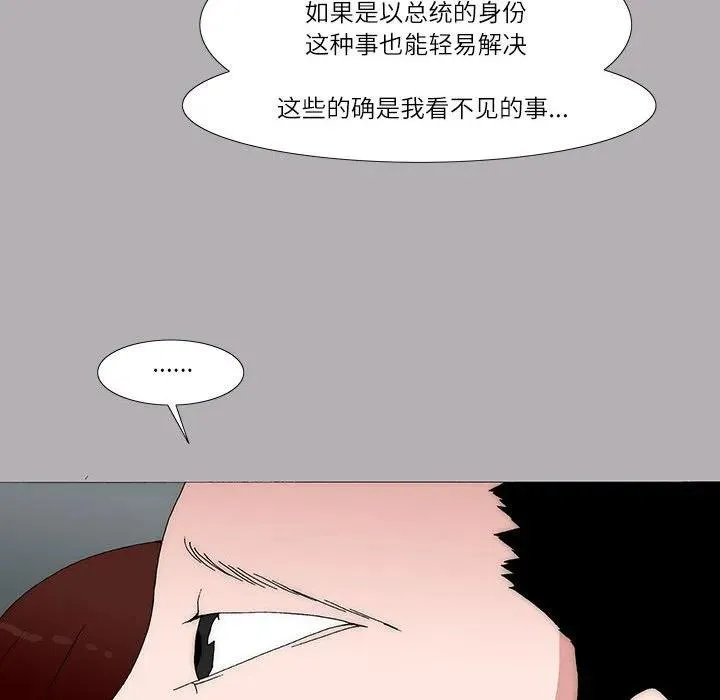 43 第18页
