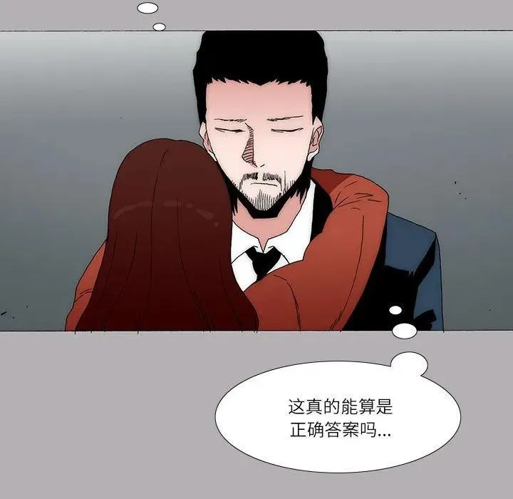 43 第20页