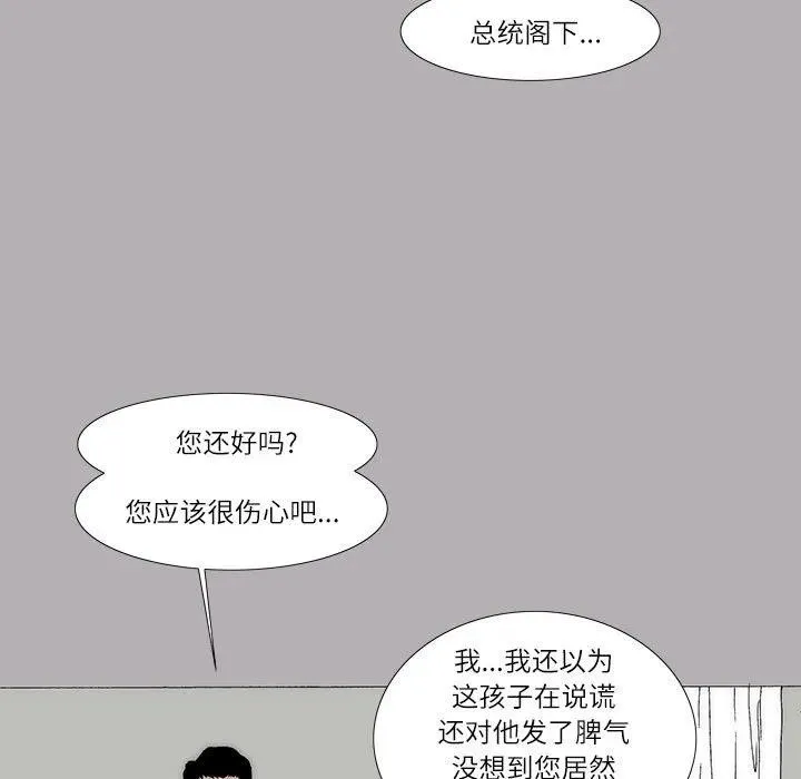 43 第26页