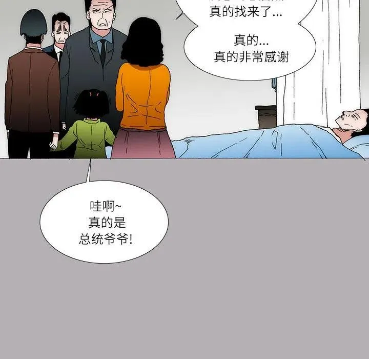 43 第27页
