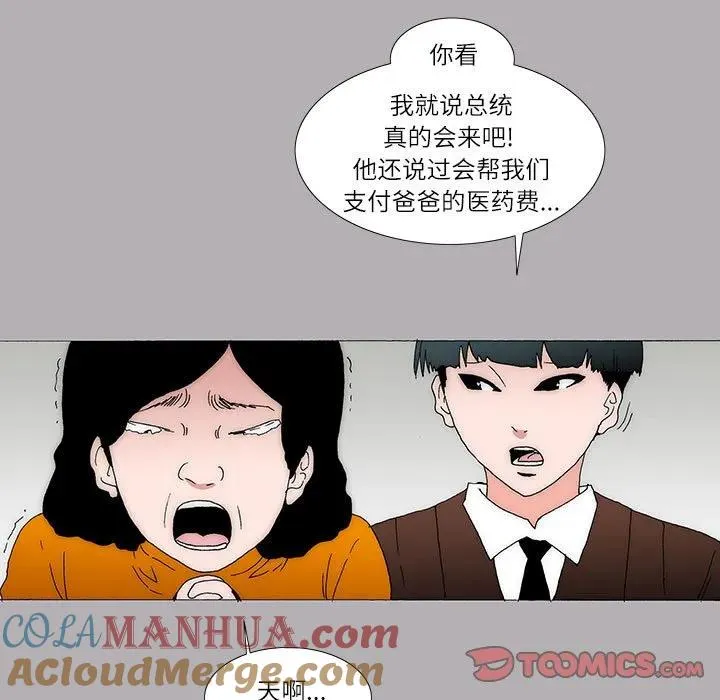43 第28页