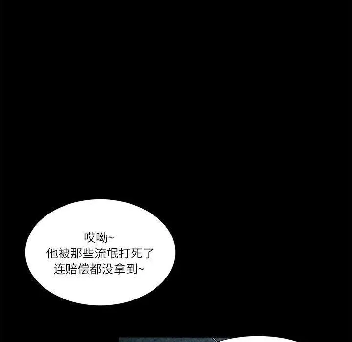 43 第36页