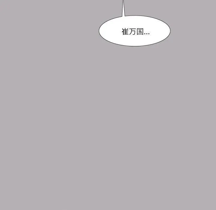 43 第50页
