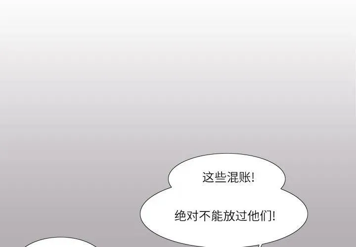 44 第2页