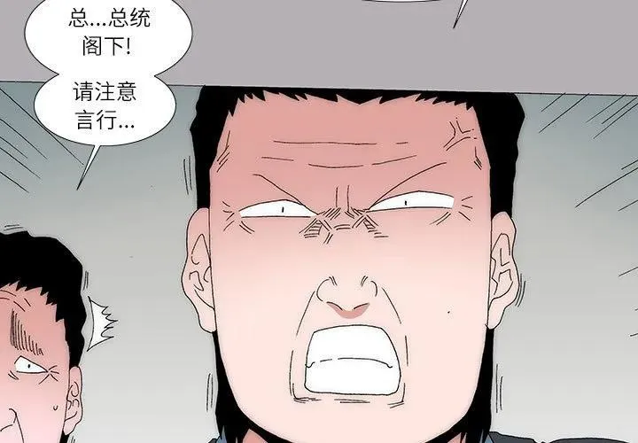 44 第3页
