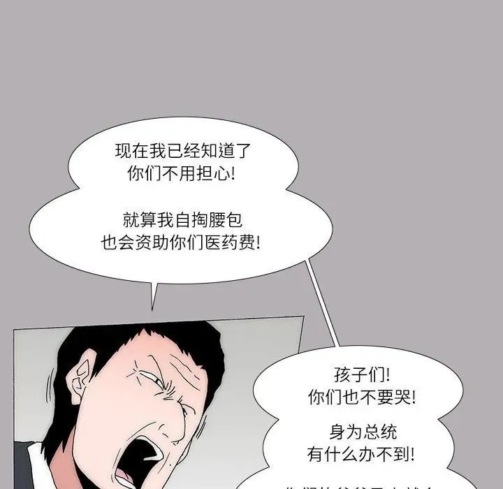 44 第6页