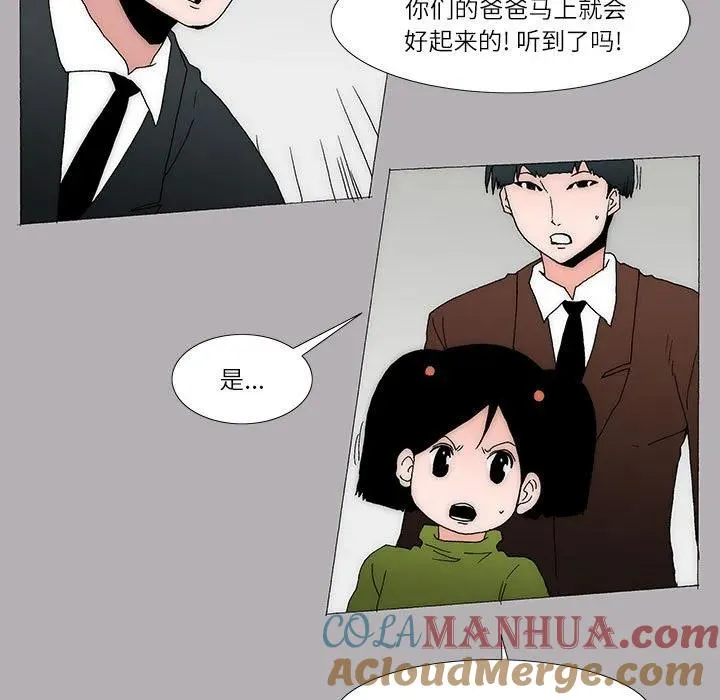 44 第7页