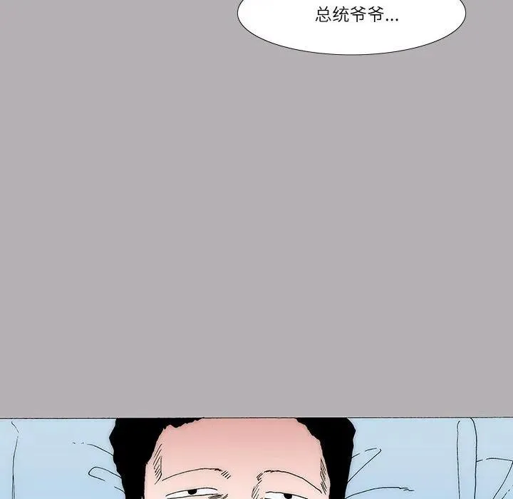 44 第8页