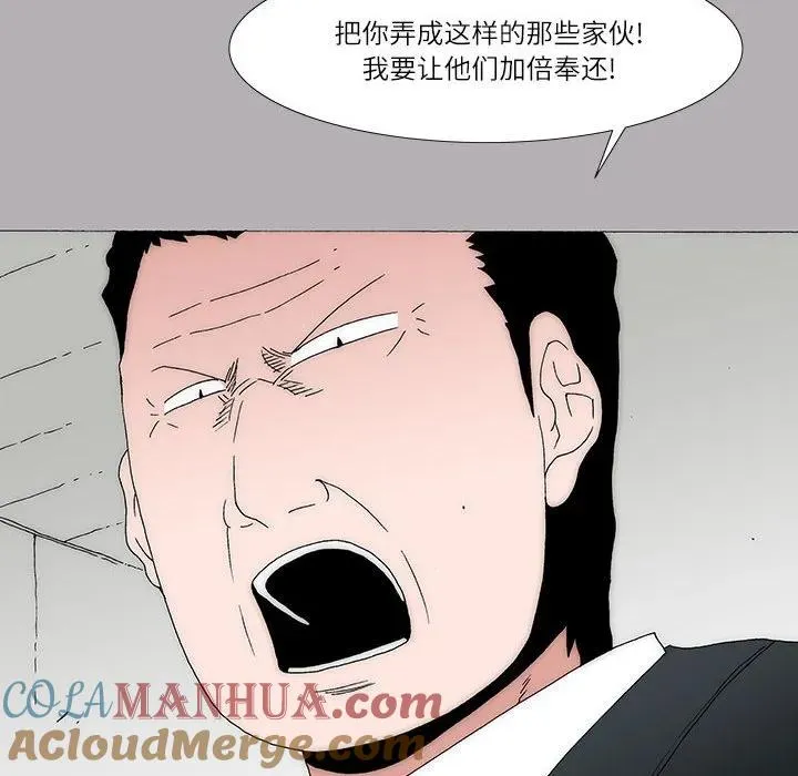 44 第10页
