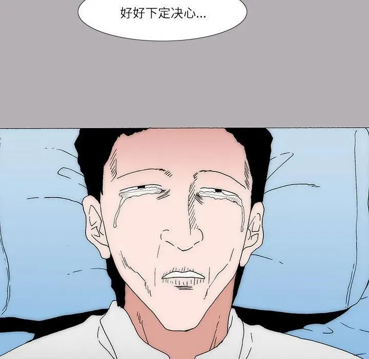 44 第14页