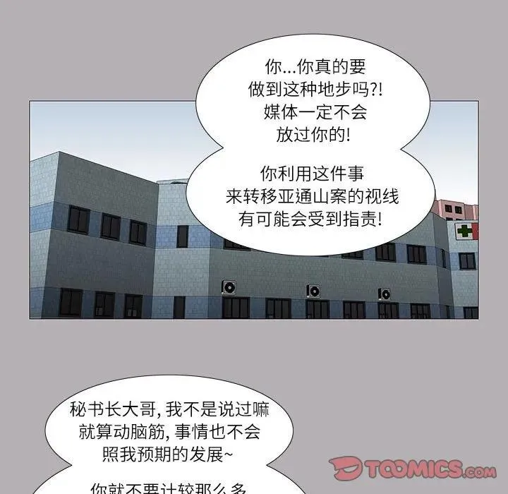 44 第17页