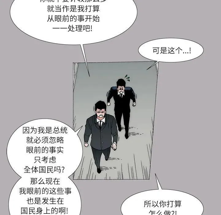 44 第18页