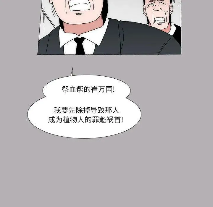 44 第20页