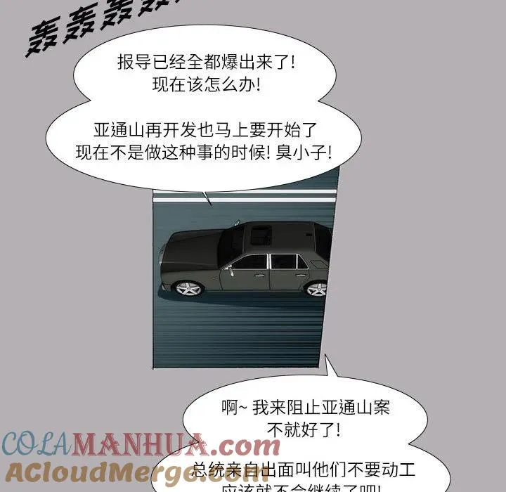 44 第28页