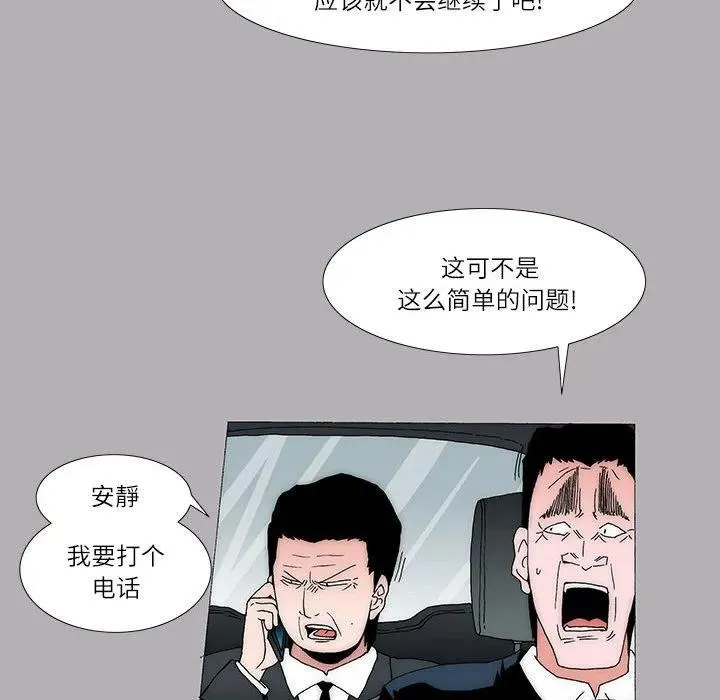 44 第29页