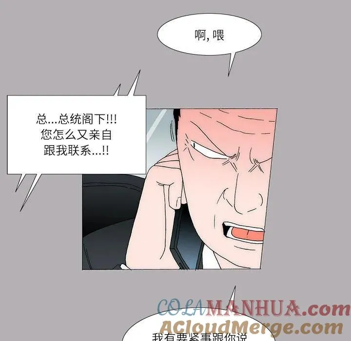44 第31页