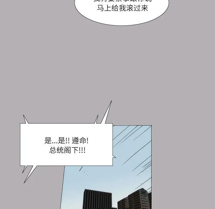 44 第32页