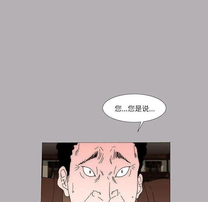 44 第36页