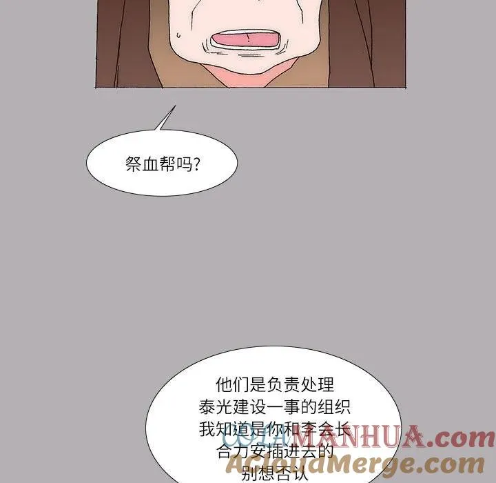 44 第37页