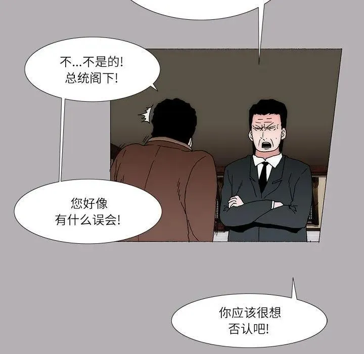 44 第38页