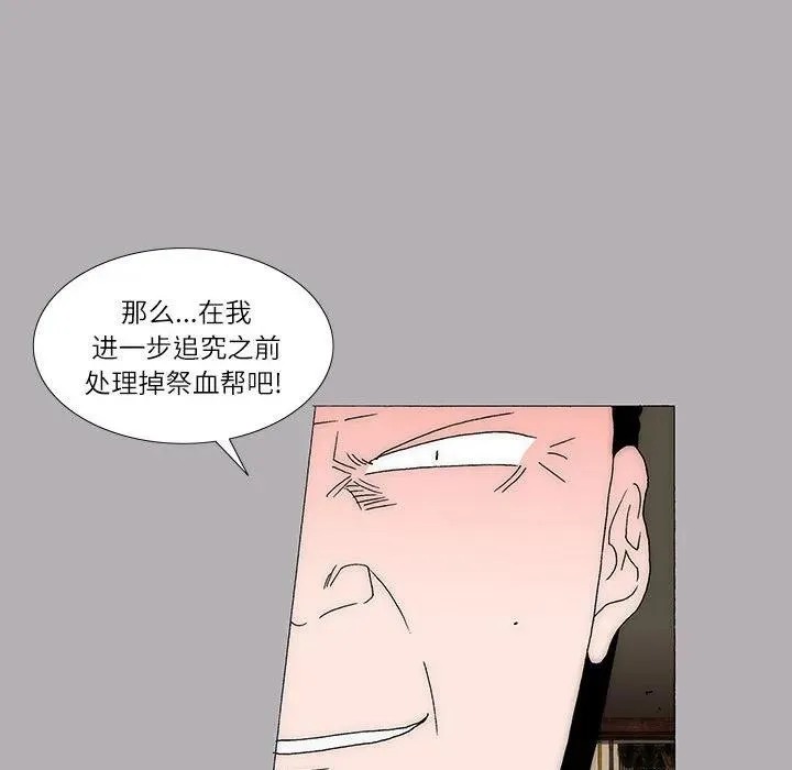 44 第39页