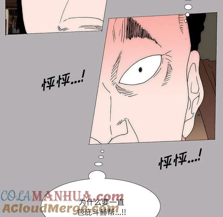 44 第43页