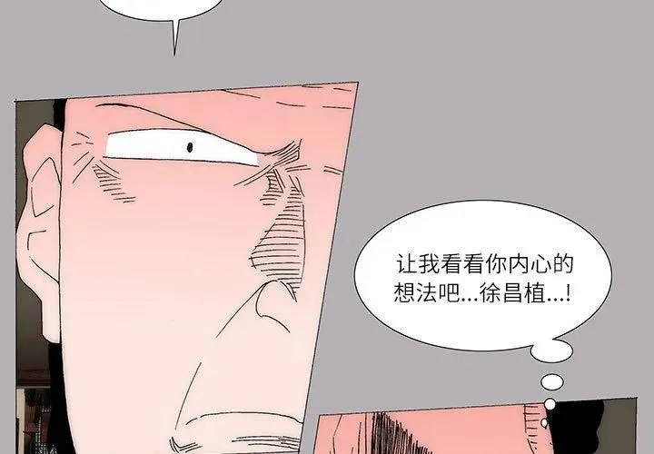 45 第3页