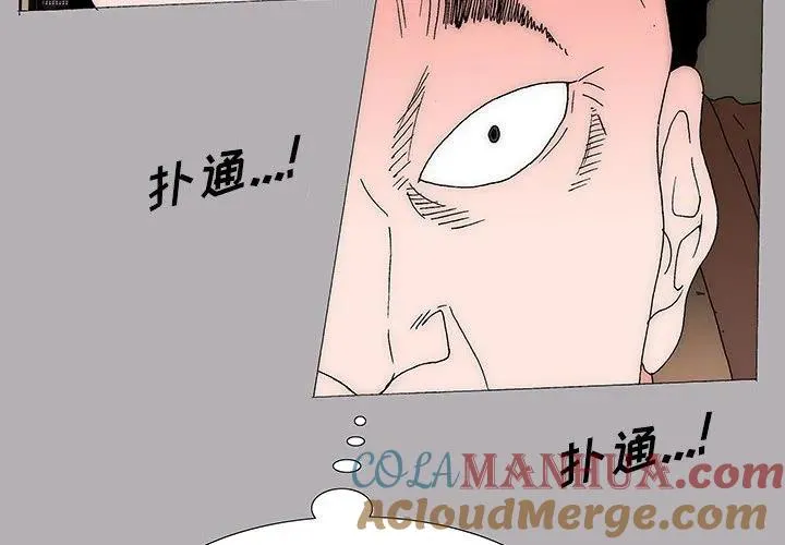 45 第4页
