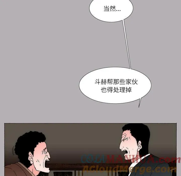 45 第7页