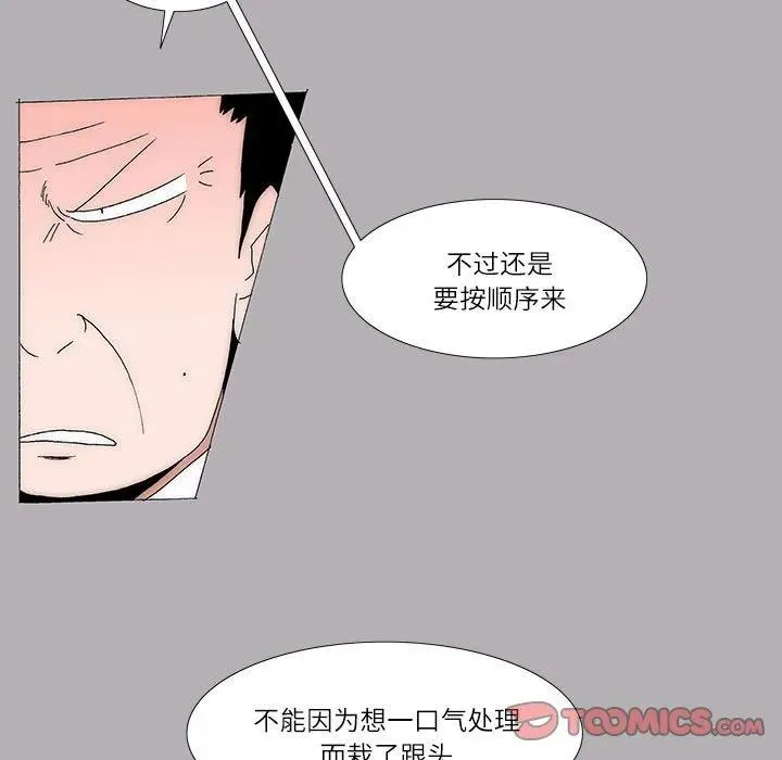 45 第9页