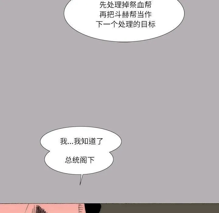 45 第11页