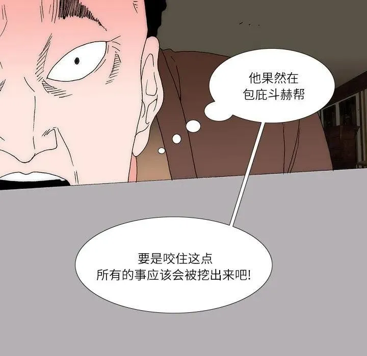 45 第12页