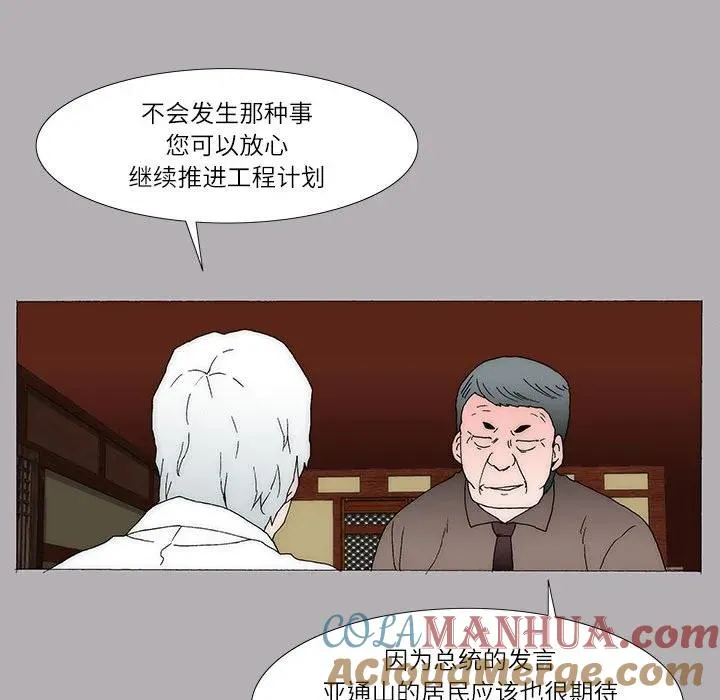 45 第16页